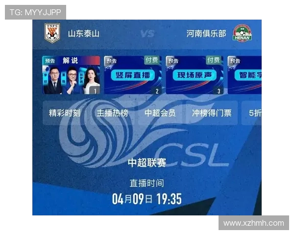 24直播网全方位NBA与五大联赛足球直播精彩赛事尽在掌握