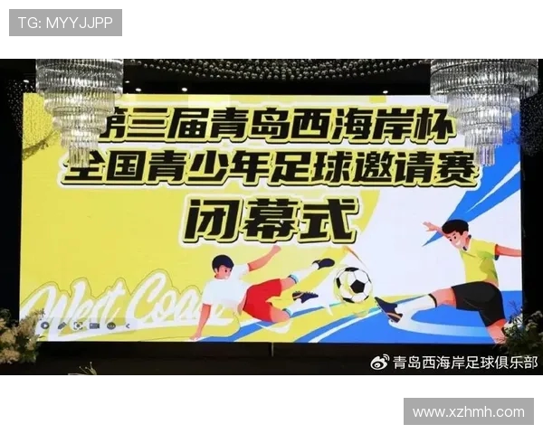 11月青岛足球比赛直播精彩纷呈球迷热情高涨不容错过的赛事盛宴 11月青岛足球比赛直播精彩纷呈球迷热情高涨不容错过的赛事盛宴