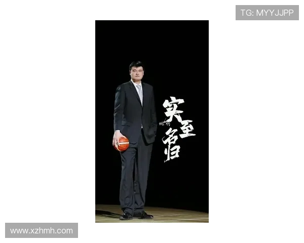 超小号姚明的篮球梦想与成长之路：从小个子到巨星的逆袭故事